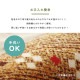 �����ҥ� �饰 Ĺ���� ��Ƚ ������ ����� ���꡼�� ��220��320cm �ۥåȥ����ڥå��б� 1271840123701��������Բġۡ��̳�ƻ����Υ��������Բġ�-��������-