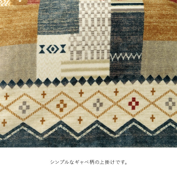 �����ҥ� ���������ĥ��С� ��ݤ� ñ�� ������� ���� �ͥ��ӡ� ��195��245cm 1172460198150��������Բġۡ��̳�ƻ����Υ��������Բġ�-��������-