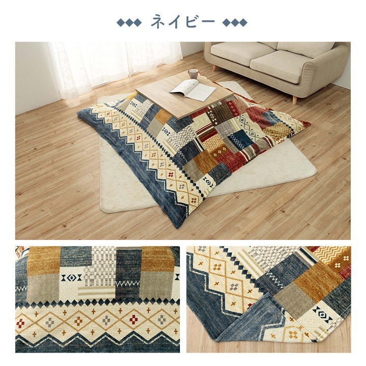 �����ҥ� ���������ĥ��С� ��ݤ� ñ�� ������� ���� �ͥ��ӡ� ��195��245cm 1172460198150��������Բġۡ��̳�ƻ����Υ��������Բġ�-��������-