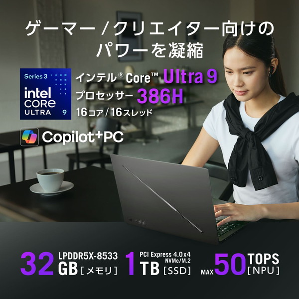 �����ߥ󥰥Ρ��ȥѥ����� ASUS ROG Zephyrus G14 GU405AR GU405AR-U9R5070TIG [������ץ����졼]��14�� / Windows 11 Home / Core Ultra 9 386H / ����32GB / SSD1TB / NVIDIA RTX 5070 Ti / Ĺ���֥Хåƥ꡼21���֡�