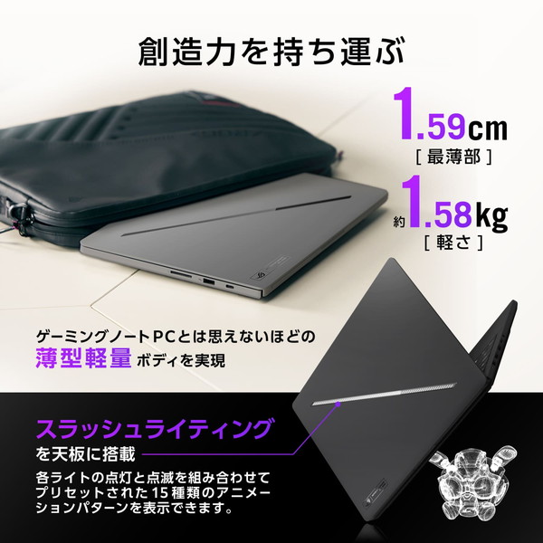�����ߥ󥰥Ρ��ȥѥ����� ASUS ROG Zephyrus G14 GU405AR GU405AR-U9R5070TIG [������ץ����졼]��14�� / Windows 11 Home / Core Ultra 9 386H / ����32GB / SSD1TB / NVIDIA RTX 5070 Ti / Ĺ���֥Хåƥ꡼21���֡�