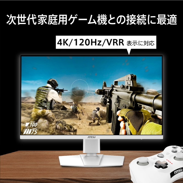 MSI 274URFW 4K UHD モニター MSI MAG 274URFW