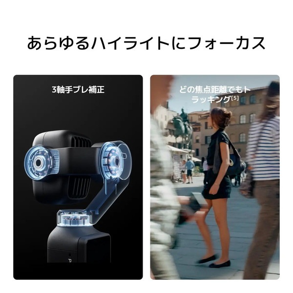 DJI �ӥǥ������ OP4P58 Osmo Pocket 4P ����������ɥ���� (�����ϥ�ɥإ�ɥ���顦���Ƶ��� / �����4K ���ƻ��֡�210ʬ ���ν��̡�230g ) Osmo Pocket 4P Standard Combo�ڥ���󥻥��Բġ��̳�ƻ����Υ�������Բġ�