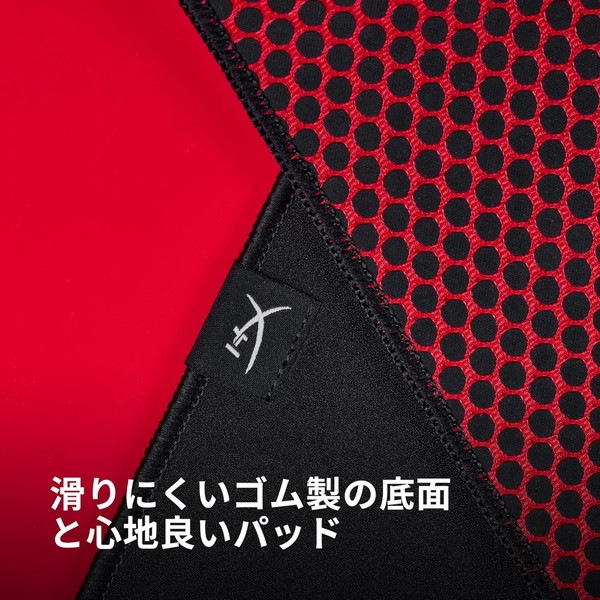 HyperX �ޥ����ѥå� HyperX Pulsefire Mat XL������ 900��420mm ���̥��� �֥�å� 4Z7X5AA �ڥ���󥻥��Բġ��̳�ƻ����Υ�������Բġ� -������-