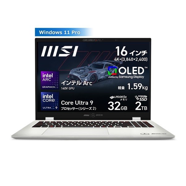 MSI Mercedes-AMG Motorsportコラボレーションモデル ハイスペック大画面ビジネス クリエイターAIノートパソコン Prestige-16-AI+MercedesAMG-B2VMG-5063JP / 16インチ / 4K+ OLED / Core Ultra 9 プロセッサー 288V / インテル Arc 140V GPU / 32GB / SSD 2TB / Windows 11 Pro / 英語キーボード