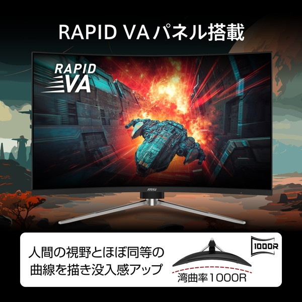 �̻ҥɥåȵ��Ѥι⤤�����٤�RAPID VA�ѥͥ�ˤ���®���������������Ѷʥ����ߥ󥰥�˥��� msi MAG 325CQRF QD E2 31.5����� WQHD 2,560x1,440 �̻ҥɥå� 180Hz 0.5ms GTG���Ǿ��� RAPID VA�ѥͥ� ������ե�å��� �֥롼�饤�ȥ��å� HDR Adaptive-Sync USB�ϥֵ�ǽ AI�ӥ���� �ʥ��ȥӥ���� USB Type-C PD 65W