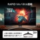 �̻ҥɥåȵ��Ѥι⤤�����٤�RAPID VA�ѥͥ�ˤ���®���������������Ѷʥ����ߥ󥰥�˥��� msi MAG 325CQRF QD E2 31.5����� WQHD 2,560x1,440 �̻ҥɥå� 180Hz 0.5ms GTG���Ǿ��� RAPID VA�ѥͥ� ������ե�å��� �֥롼�饤�ȥ��å� HDR Adaptive-Sync USB�ϥֵ�ǽ AI�ӥ���� �ʥ��ȥӥ���� USB Type-C PD 65W