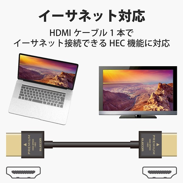 ELECOM ���쥳�� CAC-HDPSS10BK HDMI�����̎ގ� Premium �����ʎߎ����؎� 1.0m �̎ގ׎��� �ڥ���󥻥��Բġ��̳�ƻ����Υ�������Բġ�