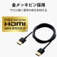 ELECOM ���쥳�� CAC-HDPSS10BK HDMI�����̎ގ� Premium �����ʎߎ����؎� 1.0m �̎ގ׎��� �ڥ���󥻥��Բġ��̳�ƻ����Υ�������Բġ�