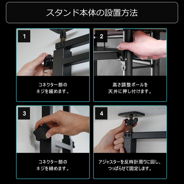 4589946145694 Bauhutte バウヒュッテ ツインポールテレビ