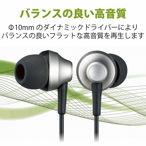 ELECOM エレコム EHP-FS12CMSV ステレオイヤホン カナル型 φ3.5mm マイク付 Fast Music FS12C 10.0mmドライバー 高耐久ケーブル シルバー 【キャンセル不可・北海道沖縄離島配送不可】
