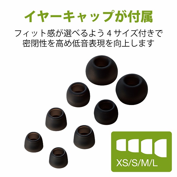 ELECOM エレコム EHP-FS12CMSV ステレオイヤホン カナル型 φ3.5mm マイク付 Fast Music FS12C 10.0mmドライバー 高耐久ケーブル シルバー 【キャンセル不可・北海道沖縄離島配送不可】