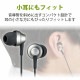 ELECOM エレコム EHP-FS12CMSV ステレオイヤホン カナル型 φ3.5mm マイク付 Fast Music FS12C 10.0mmドライバー 高耐久ケーブル シルバー 【キャンセル不可・北海道沖縄離島配送不可】