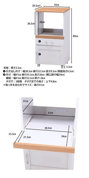 不二貿易 キッチンカウンター サージュ WH×NA 45幅(96817) 2019-1009-01 商品コード99520【代引・日時指定・キャンセル不可・北海道沖縄離島配送不可】 -お取リ寄せ-