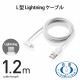 ELECOM ���쥳�� MPA-UALL12WH Lightning�����̎ގ� L�����Ȏ��� ���� 1.2m �Ύ܎��� �ڥ���󥻥��Բġ��̳�ƻ����Υ�������Բġ�