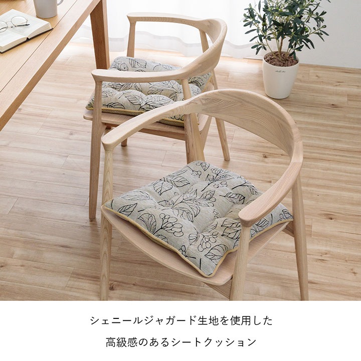 �����ҥ� ���å���� ������ ������ �ػ��� ������ ���ߤ� �ܥ��˥��� �����ܥ꡼ ��43��43cm 1211790140201��������Բġۡ��̳�ƻ����Υ��������Բġ�-��������-