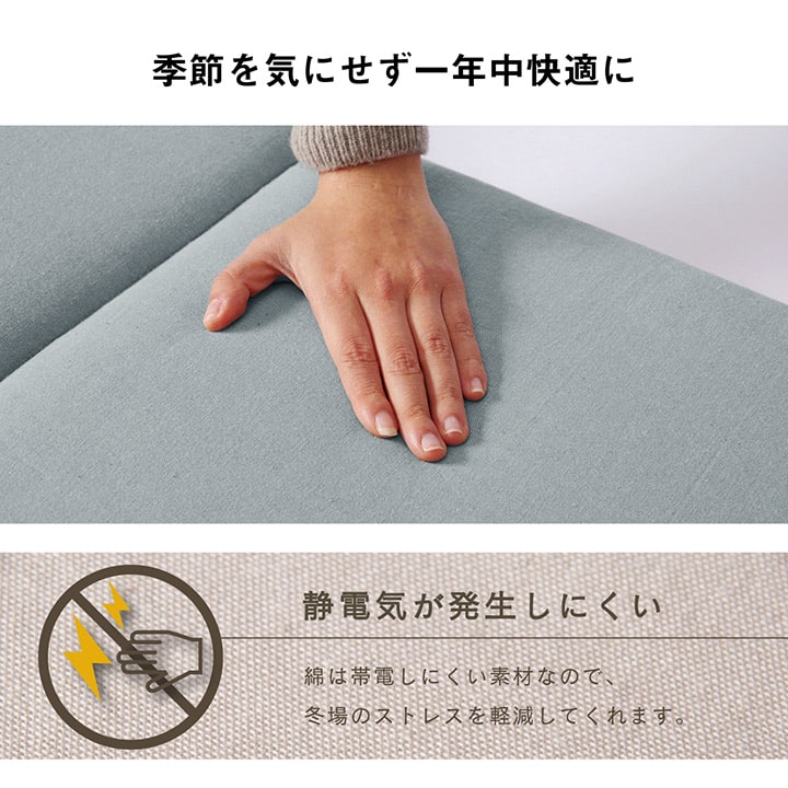 イケヒコ 車用クッション カークッション クッション フリーシート オーガニックコットン 日本製 無地 シンプル 綿100% インド綿 ベージュ 約43×118cm 1230080020802【代引き不可】【北海道沖縄離島は配送不可】-お取り寄せ品-