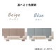イケヒコ 車用クッション カークッション クッション フリーシート オーガニックコットン 日本製 無地 シンプル 綿100% インド綿 ベージュ 約43×118cm 1230080020802【代引き不可】【北海道沖縄離島は配送不可】-お取り寄せ品-