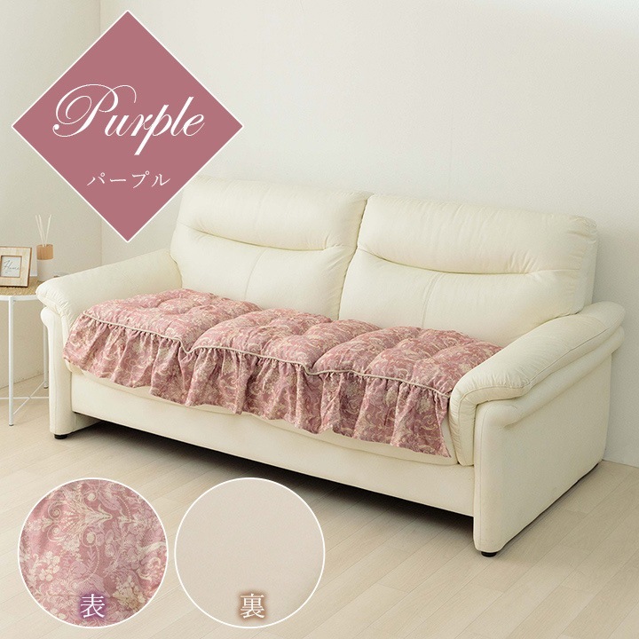 �����ҥ� ���å���� ���ͳݤ� ���ե��� �ե�� ������ ���쥬�� �� ������ �١����� ��53��160cm 1220890024291��������Բġۡ��̳�ƻ����Υ��������Բġ�-��������-