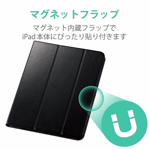 ELECOM エレコム TB-A20MSA360BK iPad Air 10.9インチ(第4世代 2020年モデル) レザーケース 手帳型 360度回転 スリープ対応 Apple Pencil収納 ブラック 【キャンセル不可・北海道沖縄離島配送不可】