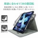 ELECOM エレコム TB-A20MSA360BK iPad Air 10.9インチ(第4世代 2020年モデル) レザーケース 手帳型 360度回転 スリープ対応 Apple Pencil収納 ブラック 【キャンセル不可・北海道沖縄離島配送不可】