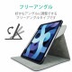 ELECOM エレコム TB-A20MSA360BK iPad Air 10.9インチ(第4世代 2020年モデル) レザーケース 手帳型 360度回転 スリープ対応 Apple Pencil収納 ブラック 【キャンセル不可・北海道沖縄離島配送不可】