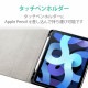 ELECOM エレコム TB-A20MSA360BK iPad Air 10.9インチ(第4世代 2020年モデル) レザーケース 手帳型 360度回転 スリープ対応 Apple Pencil収納 ブラック 【キャンセル不可・北海道沖縄離島配送不可】