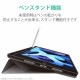 ELECOM エレコム TB-A20MSA360BK iPad Air 10.9インチ(第4世代 2020年モデル) レザーケース 手帳型 360度回転 スリープ対応 Apple Pencil収納 ブラック 【キャンセル不可・北海道沖縄離島配送不可】