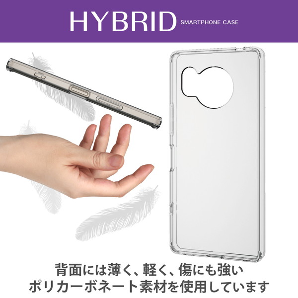 ELECOM ���쥳�� PM-S232HVCKCR AQUOS R8(SH-52D) �ʎ��̎ގ؎��Ďގ����� �ˤ� ���؎��ڥ���󥻥��Բġ��̳�ƻ����Υ�������Բġ�