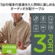 ELECOM エレコム EHP-35AD03BK イヤホンジャック マルチイヤホンスプリッター 3分配 φ3.5mm 4極 ミニジャック×4 ボイスチャット 通話【キャンセル不可・北海道沖縄離島配送不可】