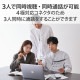 ELECOM エレコム EHP-35AD03BK イヤホンジャック マルチイヤホンスプリッター 3分配 φ3.5mm 4極 ミニジャック×4 ボイスチャット 通話【キャンセル不可・北海道沖縄離島配送不可】