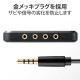 ELECOM エレコム EHP-35AD03BK イヤホンジャック マルチイヤホンスプリッター 3分配 φ3.5mm 4極 ミニジャック×4 ボイスチャット 通話【キャンセル不可・北海道沖縄離島配送不可】
