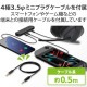 ELECOM エレコム EHP-35AD03BK イヤホンジャック マルチイヤホンスプリッター 3分配 φ3.5mm 4極 ミニジャック×4 ボイスチャット 通話【キャンセル不可・北海道沖縄離島配送不可】