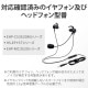 ELECOM エレコム EHP-35AD03BK イヤホンジャック マルチイヤホンスプリッター 3分配 φ3.5mm 4極 ミニジャック×4 ボイスチャット 通話【キャンセル不可・北海道沖縄離島配送不可】