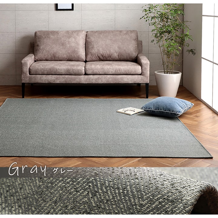 �����ҥ� �饰 Ĺ���� ������ ���㥬���ɿ� �إ��ܡ��� ����ץ� ���ˤ��� ����ѥ��� �����륷������ �ۥåȥ����ڥå��б� ����˼�б� �١����� ��1.5�� ��130��185cm 1293290024202��������Բġۡ��̳�ƻ����Υ��������Բġ�-��������-