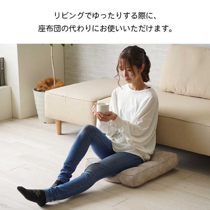 �����ҥ� ���å���� ������ ������� ����ѥ�ǥ� �١����� ��45��45��8cm 1224130021891��������Բġۡ��̳�ƻ����Υ��������Բġ�-��������-