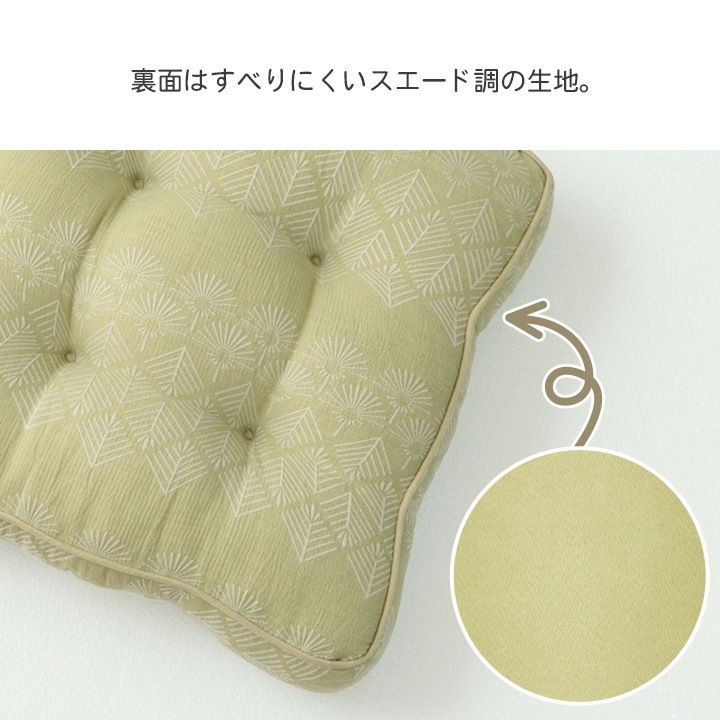 �����ҥ� ���å���� ������ ������� ����ѥ�ǥ� �١����� ��45��45��8cm 1224130021891��������Բġۡ��̳�ƻ����Υ��������Բġ�-��������-