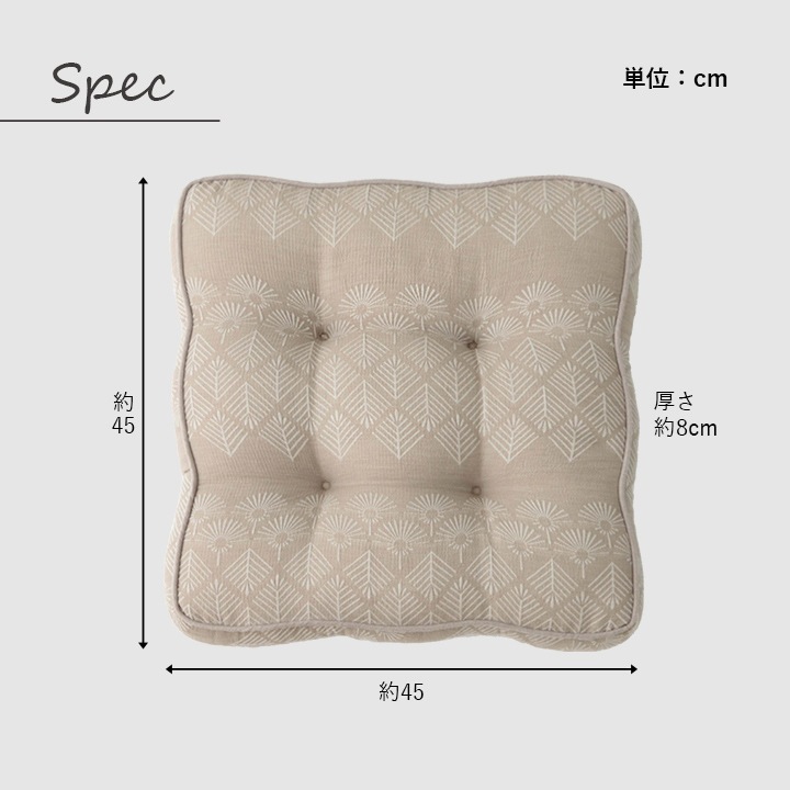 �����ҥ� ���å���� ������ ������� ����ѥ�ǥ� �١����� ��45��45��8cm 1224130021891��������Բġۡ��̳�ƻ����Υ��������Բġ�-��������-