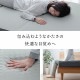 �����ҥ� �ޥåȥ쥹 ���ߥ��֥� �����ޤ� ��ȿȯ �ץ��ե����륦�쥿�� �Ť� �ޤꤿ���� ���� ���졼 ��115��195��12cm 1203250136802��������Բġۡ��̳�ƻ����Υ��������Բġ�-��������-