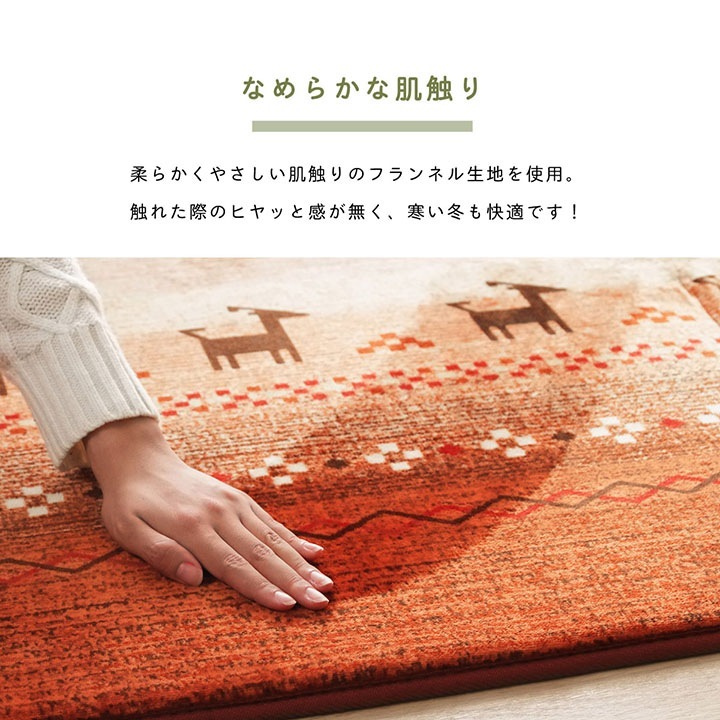�����ҥ� �饰 Ĺ���� ��Ƚ ������ ����� �ߥå��� ��220��320cm �ۥåȥ����ڥå��б� 1271840303701��������Բġۡ��̳�ƻ����Υ��������Բġ�-��������-