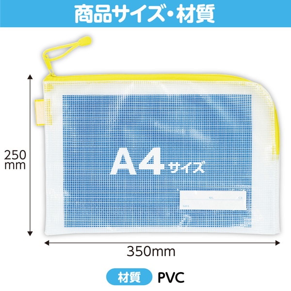 ARTEC ¥¢¡¼¥Æ¥Ã¥¯ Ï¢ÍíÂÞA4 ¥¤¥¨¥í¡¼ ¿·³Ø´ü ³ØÆ¸Ê¸¶ñ 75083 ¡Ú¥¥ã¥ó¥»¥ëÉԲġ¦Ë̳¤Æ»²ÆìÎ¥ÅçÇÛÁ÷ÉԲġÛ-¤ª¼è¤ê´ó¤»ÉÊ-