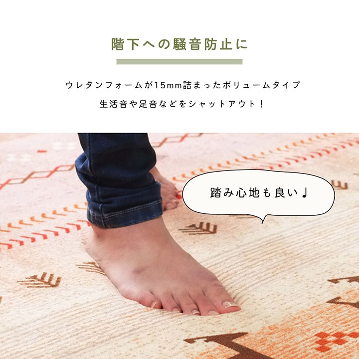 �����ҥ� �饰 Ĺ���� ��Ƚ ������ ����� �ߥå��� ��220��320cm �ۥåȥ����ڥå��б� 1271840303701��������Բġۡ��̳�ƻ����Υ��������Բġ�-��������-