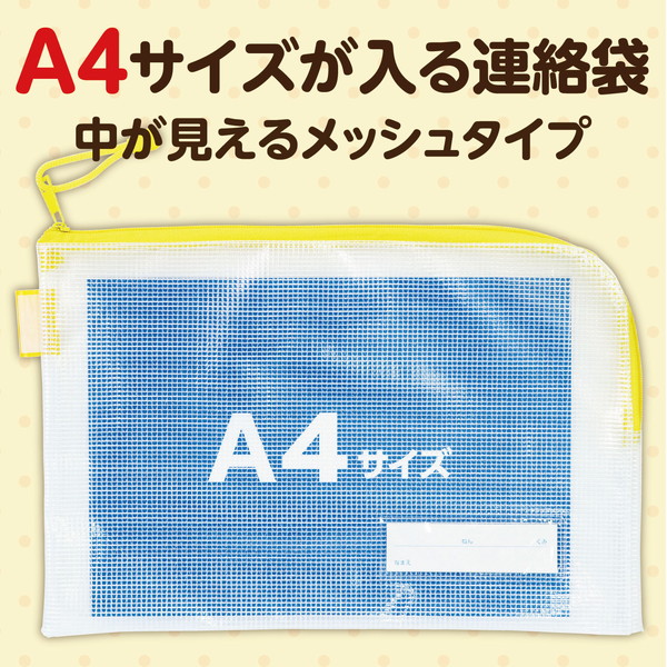 ARTEC ¥¢¡¼¥Æ¥Ã¥¯ Ï¢ÍíÂÞA4 ¥¤¥¨¥í¡¼ ¿·³Ø´ü ³ØÆ¸Ê¸¶ñ 75083 ¡Ú¥¥ã¥ó¥»¥ëÉԲġ¦Ë̳¤Æ»²ÆìÎ¥ÅçÇÛÁ÷ÉԲġÛ-¤ª¼è¤ê´ó¤»ÉÊ-