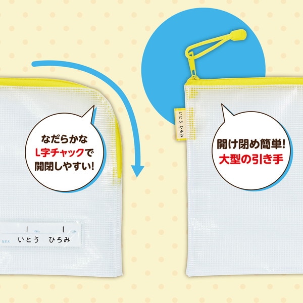 ARTEC ¥¢¡¼¥Æ¥Ã¥¯ Ï¢ÍíÂÞA4 ¥¤¥¨¥í¡¼ ¿·³Ø´ü ³ØÆ¸Ê¸¶ñ 75083 ¡Ú¥¥ã¥ó¥»¥ëÉԲġ¦Ë̳¤Æ»²ÆìÎ¥ÅçÇÛÁ÷ÉԲġÛ-¤ª¼è¤ê´ó¤»ÉÊ-