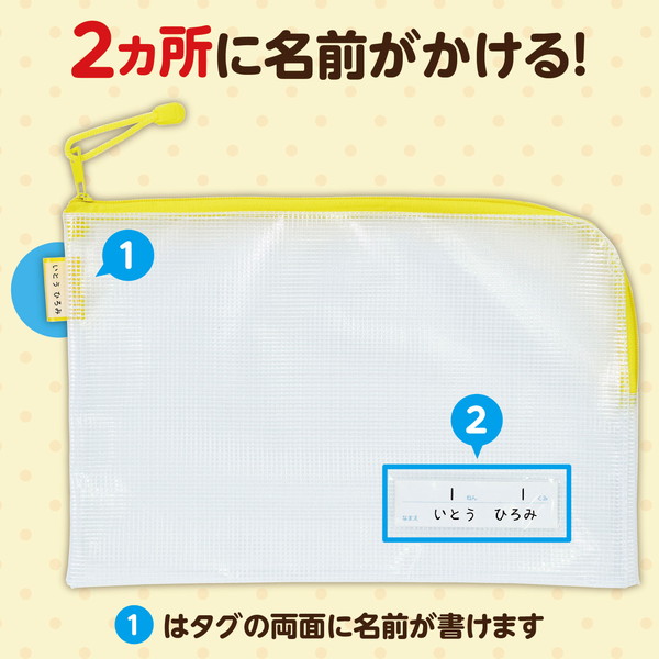 ARTEC ¥¢¡¼¥Æ¥Ã¥¯ Ï¢ÍíÂÞA4 ¥¤¥¨¥í¡¼ ¿·³Ø´ü ³ØÆ¸Ê¸¶ñ 75083 ¡Ú¥¥ã¥ó¥»¥ëÉԲġ¦Ë̳¤Æ»²ÆìÎ¥ÅçÇÛÁ÷ÉԲġÛ-¤ª¼è¤ê´ó¤»ÉÊ-