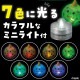 ARTEC アーテック カプセルランタン 恐竜 図工・工作・クラフト・ホビー 58765 【キャンセル不可・北海道沖縄離島配送不可】-お取り寄せ品-