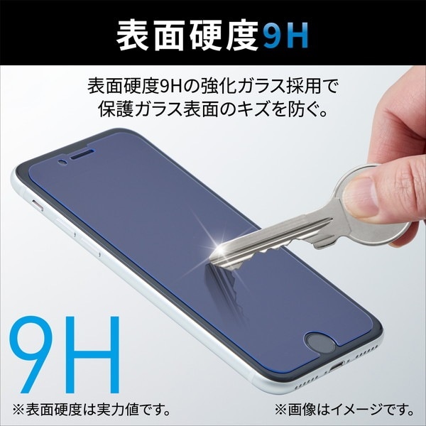 ELECOM エレコム PM-A22BFLGL iPhone 14 Plus / 13 Pro Max ガラスライクフィルム 高透明 ハードコート 薄型 0.2mm 表面硬度9H 指紋防止 エアーレス【キャンセル不可・北海道沖縄離島配送不可】