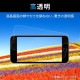 ELECOM エレコム PM-A22BFLGL iPhone 14 Plus / 13 Pro Max ガラスライクフィルム 高透明 ハードコート 薄型 0.2mm 表面硬度9H 指紋防止 エアーレス【キャンセル不可・北海道沖縄離島配送不可】