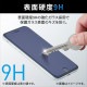 ELECOM エレコム PM-A22BFLGL iPhone 14 Plus / 13 Pro Max ガラスライクフィルム 高透明 ハードコート 薄型 0.2mm 表面硬度9H 指紋防止 エアーレス【キャンセル不可・北海道沖縄離島配送不可】