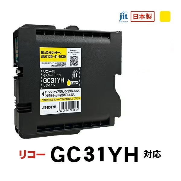 �ꥵ�����륤�� �ߴ����󥯡����󥯥����ȥ�å� ���å�(JIT) JIT-R31YH [�ꥳ���� GC31YH ��������] ���󥯥����ס������ȥ�å��ڥ���󥻥��Բġ��̳�ƻ����Υ�������Բġ� -������-